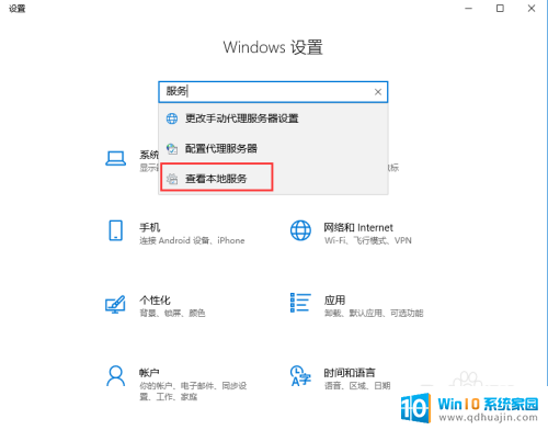 怎么关闭计算机自动更新 Win10电脑如何关闭自动更新