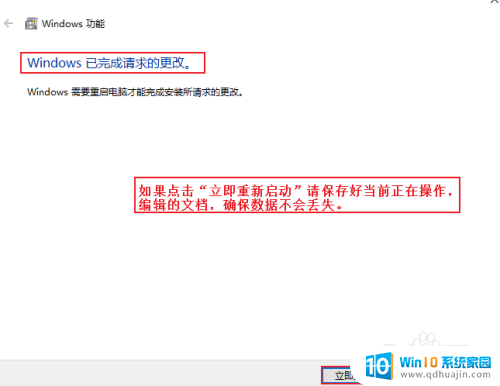 win10怎么发现局域网内计算机 如何在win10中查看局域网中的其他计算机