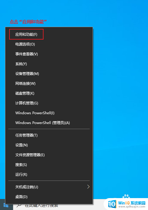 win10怎么发现局域网内计算机 如何在win10中查看局域网中的其他计算机