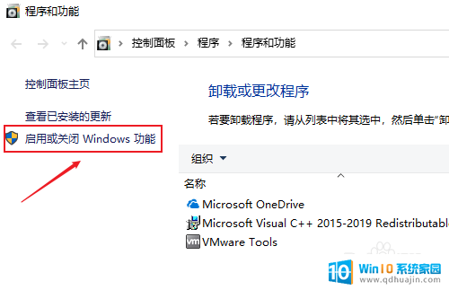 win10怎么发现局域网内计算机 如何在win10中查看局域网中的其他计算机