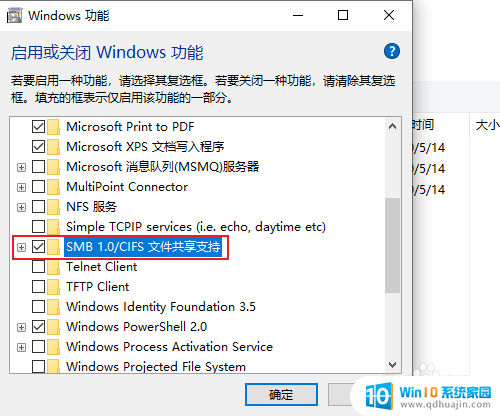 win10怎么发现局域网内计算机 如何在win10中查看局域网中的其他计算机