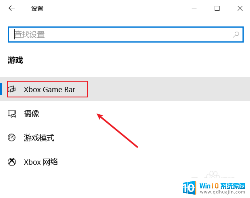 win10怎么用自带的录屏 Win10自带录屏功能如何使用