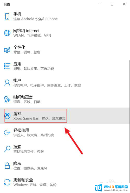 win10怎么用自带的录屏 Win10自带录屏功能如何使用