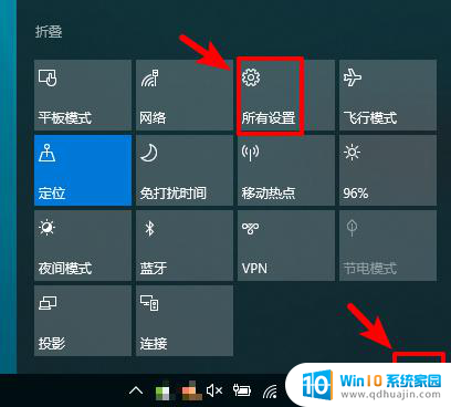 联想 触摸屏 关闭 windows 联想笔记本电脑触摸板关闭方法