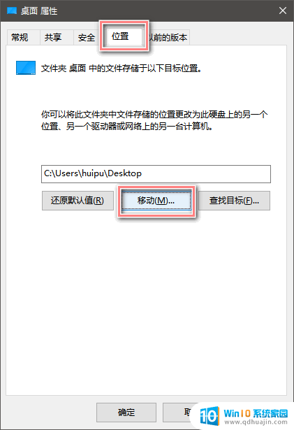 win系统如何清理电脑c盘垃圾 Windows 如何解决C盘红色警告