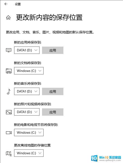 win系统如何清理电脑c盘垃圾 Windows 如何解决C盘红色警告