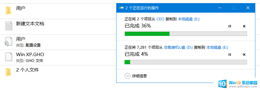 win10的两台电脑怎么快速进行数据拷贝 两台笔记本电脑之间怎么传递文件