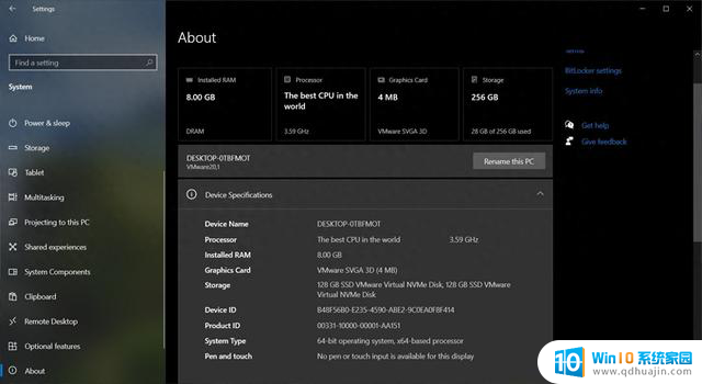 Windows 10 将重新设计关于部分 提供更详细的PC规格，让用户更了解自己的电脑