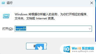 win11开机禁止上滑 Win11关闭触控板滑动手势功能的步骤