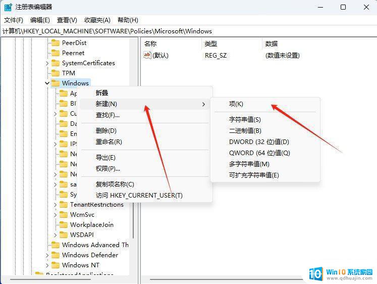 win11开机禁止上滑 Win11关闭触控板滑动手势功能的步骤