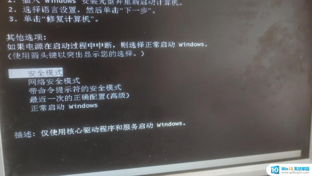 win11无法认出硬盘 硬盘识别不了怎么办