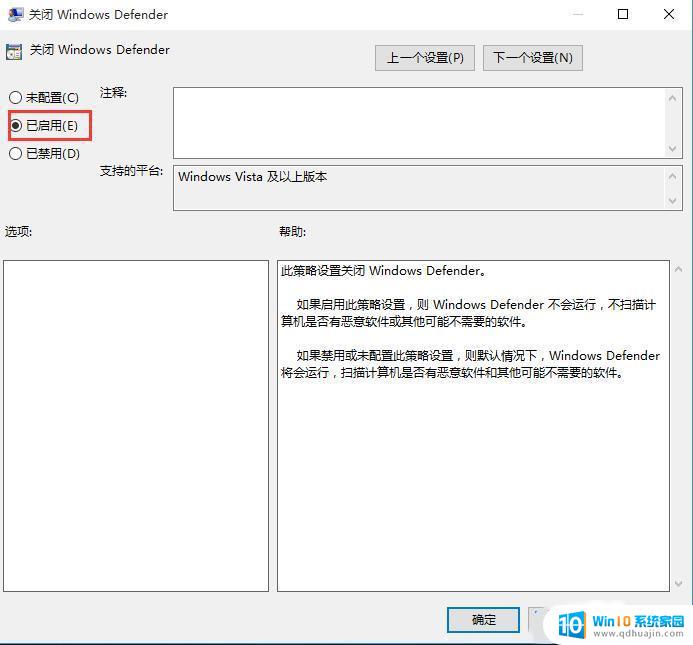 win11rar解压缩闪退 Win10打开RAR文件闪退怎么办