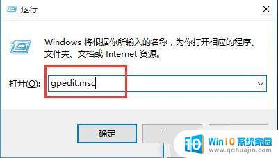 win11rar解压缩闪退 Win10打开RAR文件闪退怎么办