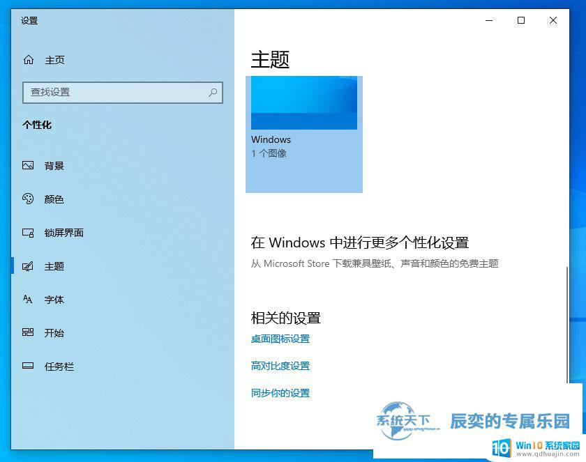 Win10极限精简版Tiny10 综合解析：打造高性能系统，提升工作效率