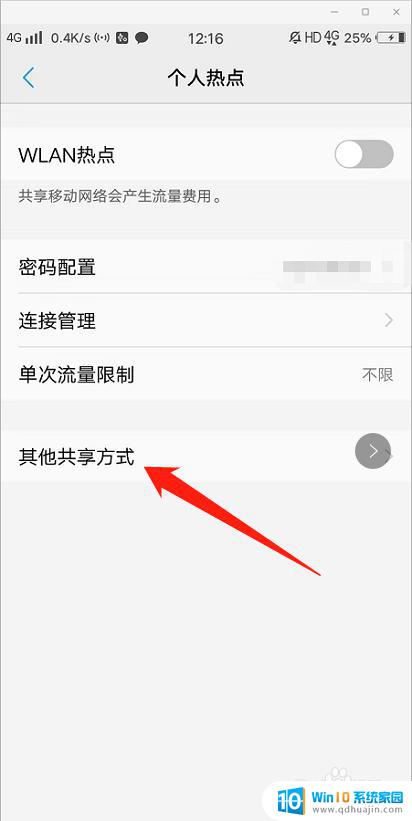 微信数据线备份到电脑 无需WIFI如何通过数据线备份微信聊天记录到电脑