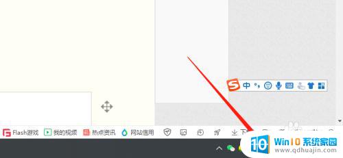 微信数据线备份到电脑 无需WIFI如何通过数据线备份微信聊天记录到电脑