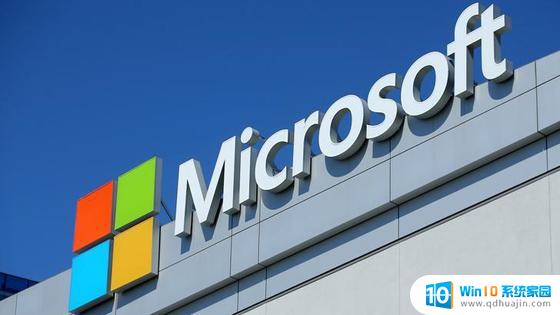 微软停止向俄罗斯提供服务，俄将于9月30日失去微软产品支持