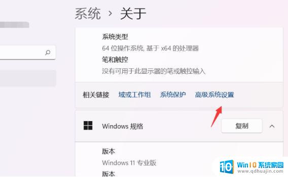 windows11自动关机什么原因 Win11自动关机的原因和解决方法