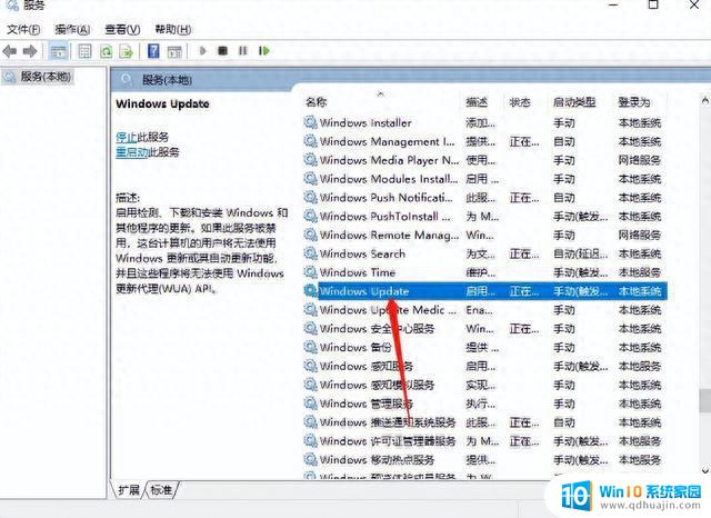 微软win10更新怎么永久关闭？完全关闭win10系统更新的方法