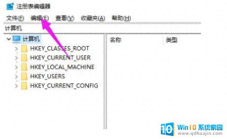 微软win10更新怎么永久关闭？完全关闭win10系统更新的方法
