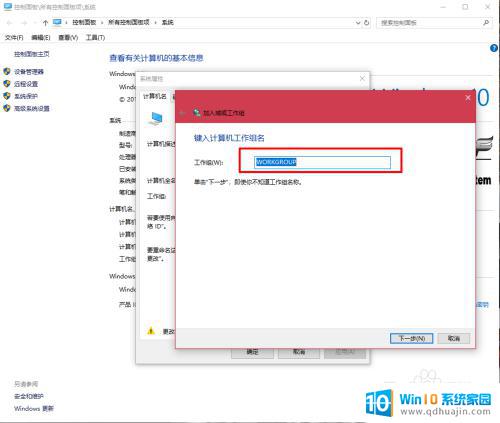 win10如何共享win7 彻底解决win10、win7局域网共享速度慢的方法