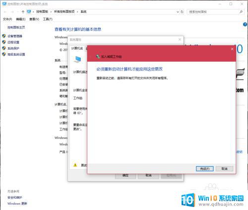 win10如何共享win7 彻底解决win10、win7局域网共享速度慢的方法