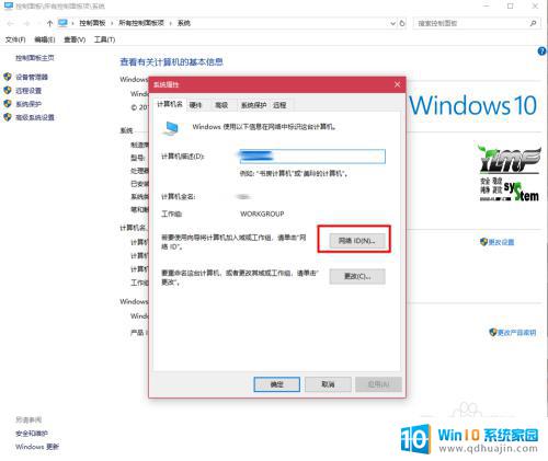 win10如何共享win7 彻底解决win10、win7局域网共享速度慢的方法