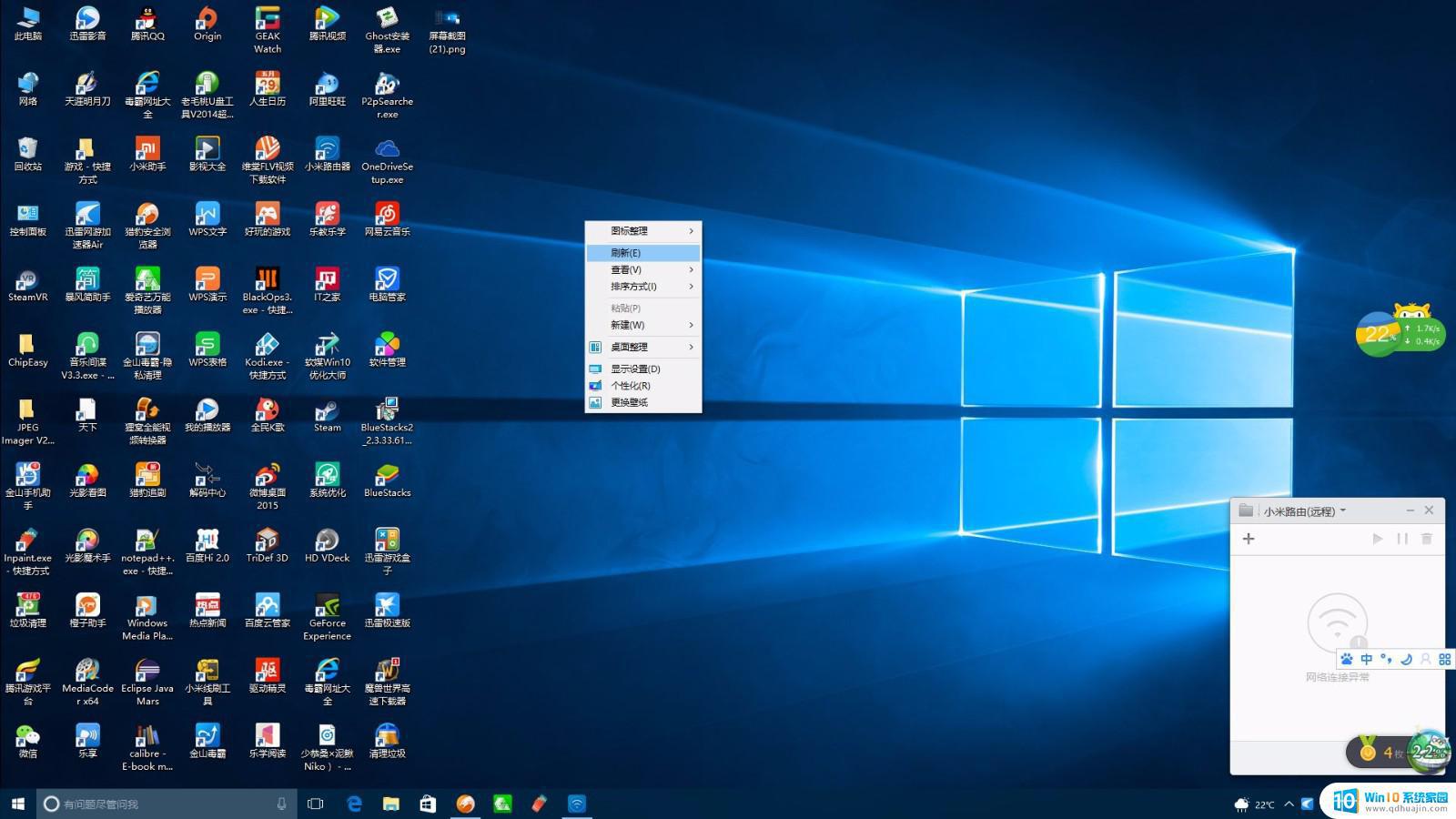 win10的游戏win7能玩吗 Win7能否玩Win10兼容的游戏