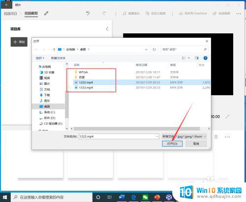 win10自带剪辑视频 win10自带工具如何剪切视频