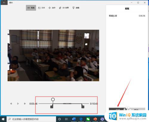 win10自带剪辑视频 win10自带工具如何剪切视频
