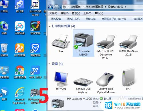 win10 打印机图标 Windows 10如何在桌面上添加打印机