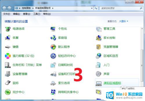 win10 打印机图标 Windows 10如何在桌面上添加打印机