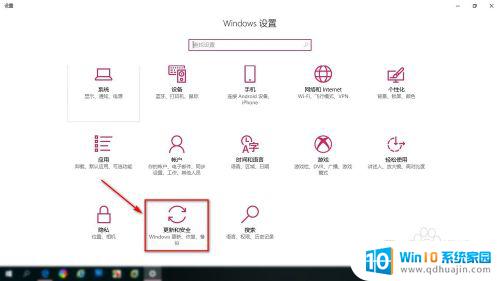 怎么停止电脑更新 win10系统如何停止自动更新