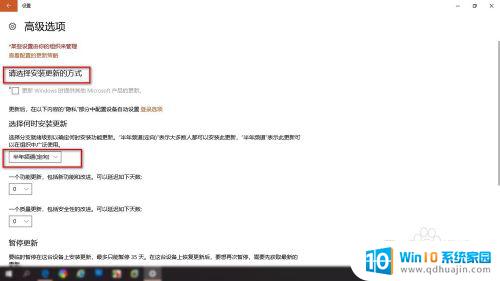 怎么停止电脑更新 win10系统如何停止自动更新