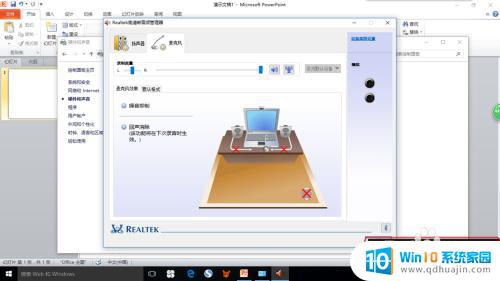 为什么耳机插入电脑没声音 win10电脑插入耳机却没有声音怎么办