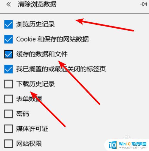 win10浏览器缓存怎么清除 win10浏览器如何清除缓存数据