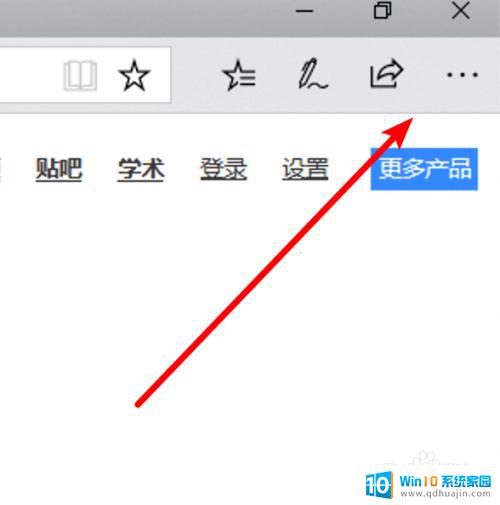 win10浏览器缓存怎么清除 win10浏览器如何清除缓存数据