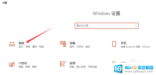 怎么查看自己电脑是win几 怎么查看电脑系统是Windows几版本