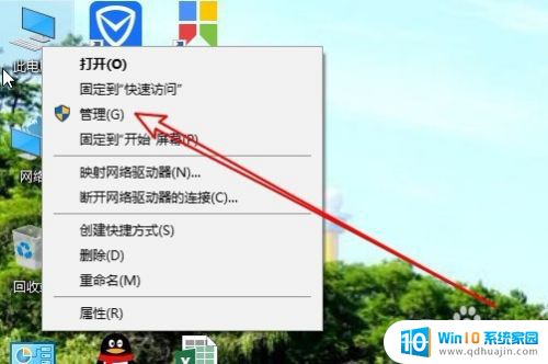 windows10修改用户名 Win10用户名怎么修改
