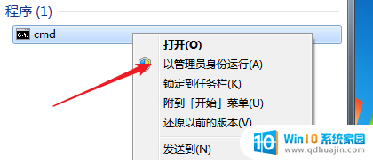 如何win7激活 如何免费激活win7系统