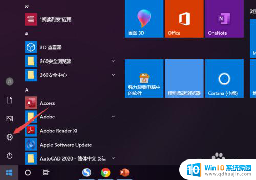 为什么电脑插了耳机还是没有声音 Win10电脑耳机插入后没有声音怎么办