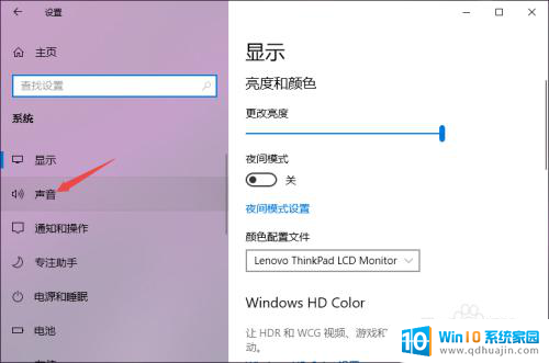 为什么电脑插了耳机还是没有声音 Win10电脑耳机插入后没有声音怎么办