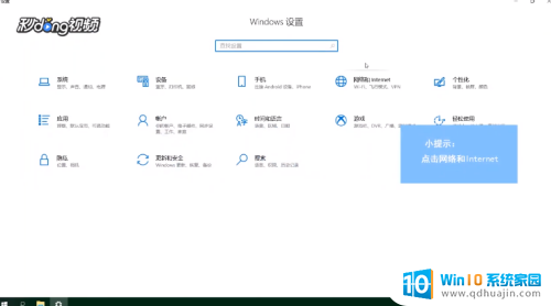 台式电脑给手机开热点 电脑如何设置热点给手机连接