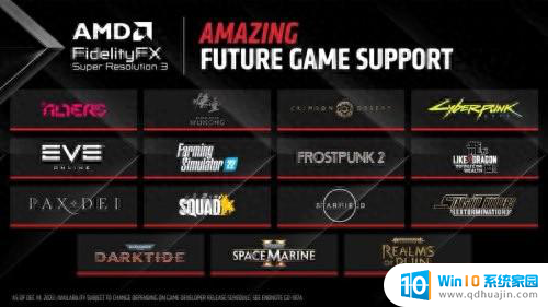 共15款！AMD公布新一批支持FSR 3游戏：明年上线，这些游戏将为玩家带来独特的视觉体验