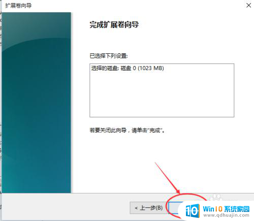 win10如何增加c盘磁盘空间 win10电脑怎样释放C盘的空间