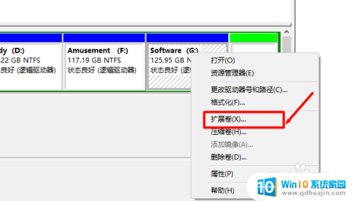 win10如何增加c盘磁盘空间 win10电脑怎样释放C盘的空间