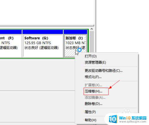 win10如何增加c盘磁盘空间 win10电脑怎样释放C盘的空间