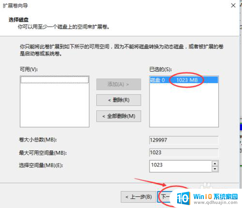 win10如何增加c盘磁盘空间 win10电脑怎样释放C盘的空间