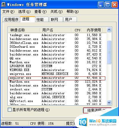 win+d用不了了 电脑微标win D快捷键无法使用