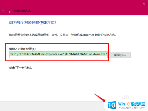 电脑系统未响应怎么办 Win10系统程序未响应怎么办